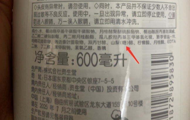 华康股份和保龄宝,华康股份最新消息