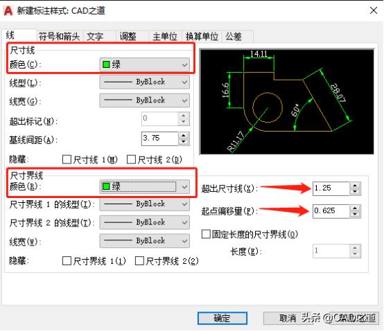 cad填充图案怎么操作,cad标注样式设置字体大小
