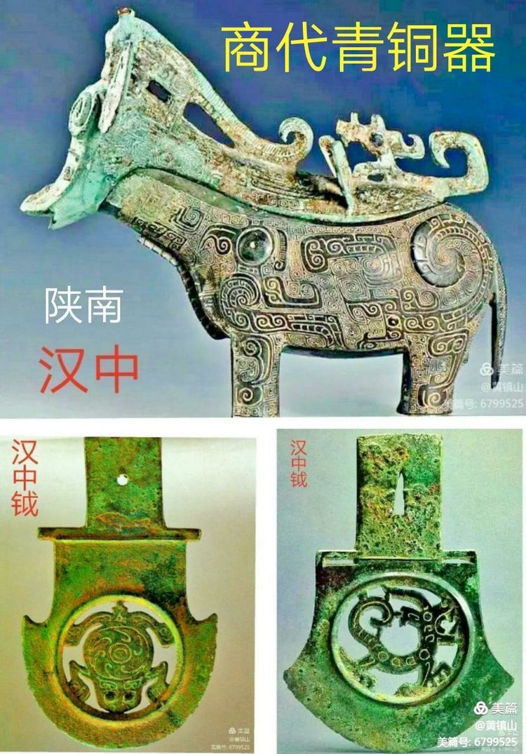 *镇黄**山：汉水考古惊天下