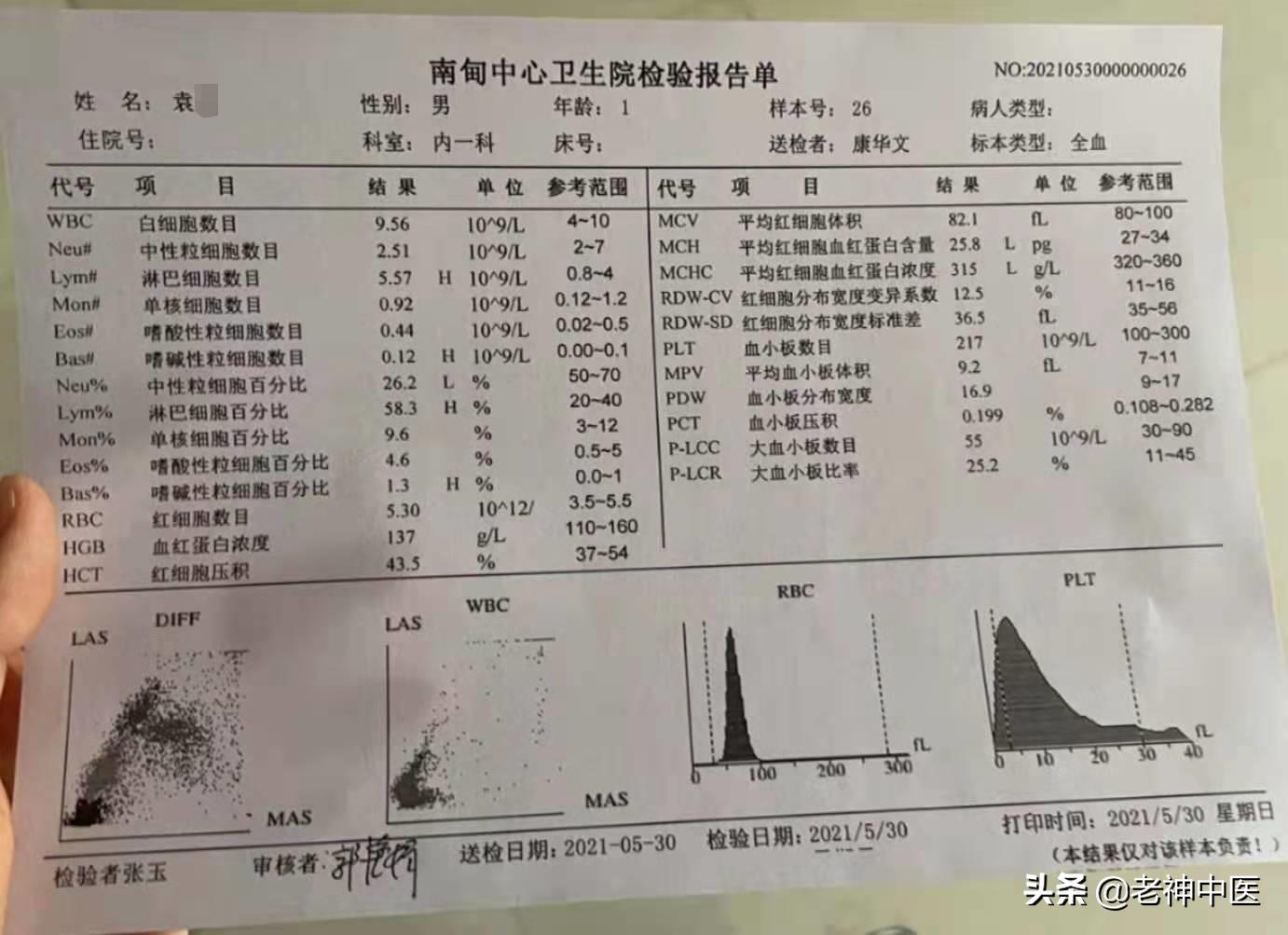 成人手足口病传染,儿童手足口病怎么传染的