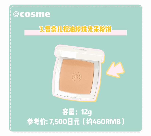 日本小姐姐的包包里有什么东西,日本小姐姐的包