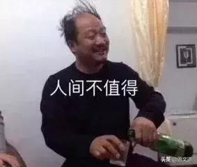 20年流行语,十年前的网络流行语你还记得哪些