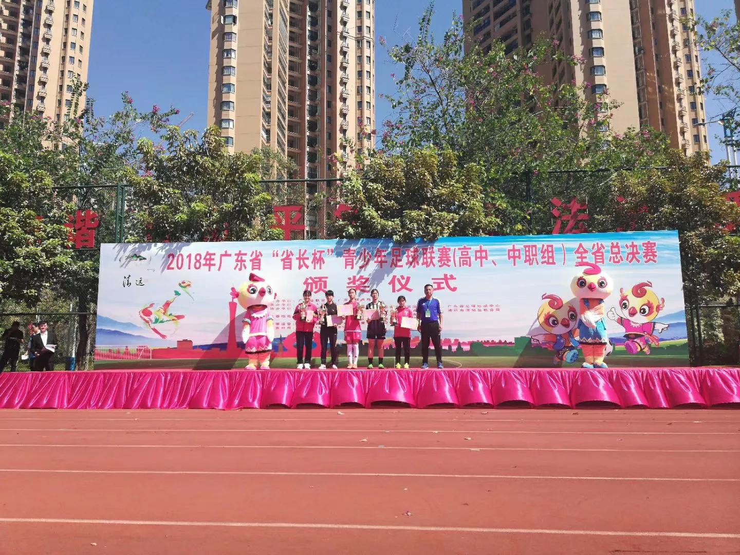 江苏青少年足球联赛总决赛女足,全国青少年足球锦标赛女足