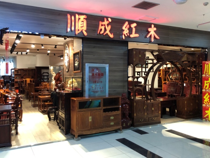 得胜家居明波店,得胜家居明波店二楼商户