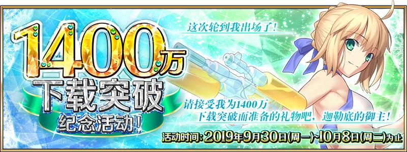 fgo2021年百级礼装最强top5,fgo2000w卡池抽谁
