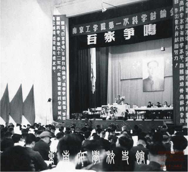 国立中央大学有几年历史,民国首批七所国立大学