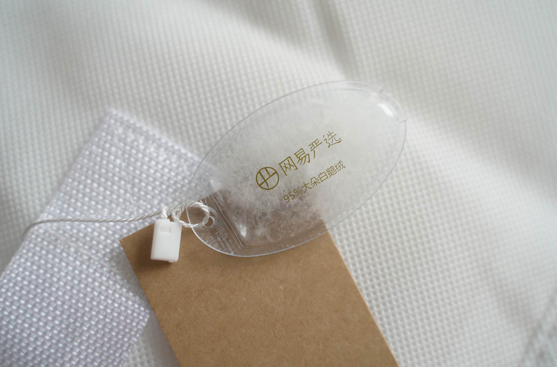 网易严选鹅绒被值得入手吗,网易严选鹅绒被羽绒被官方旗舰店