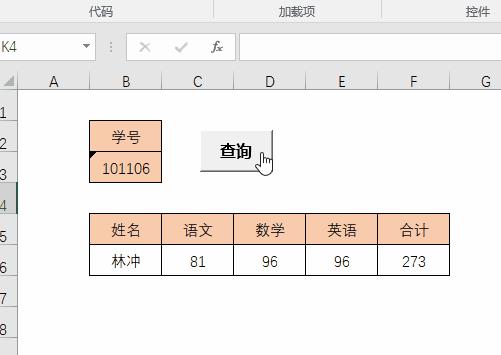 excel宏操作,excel启用宏禁用宏