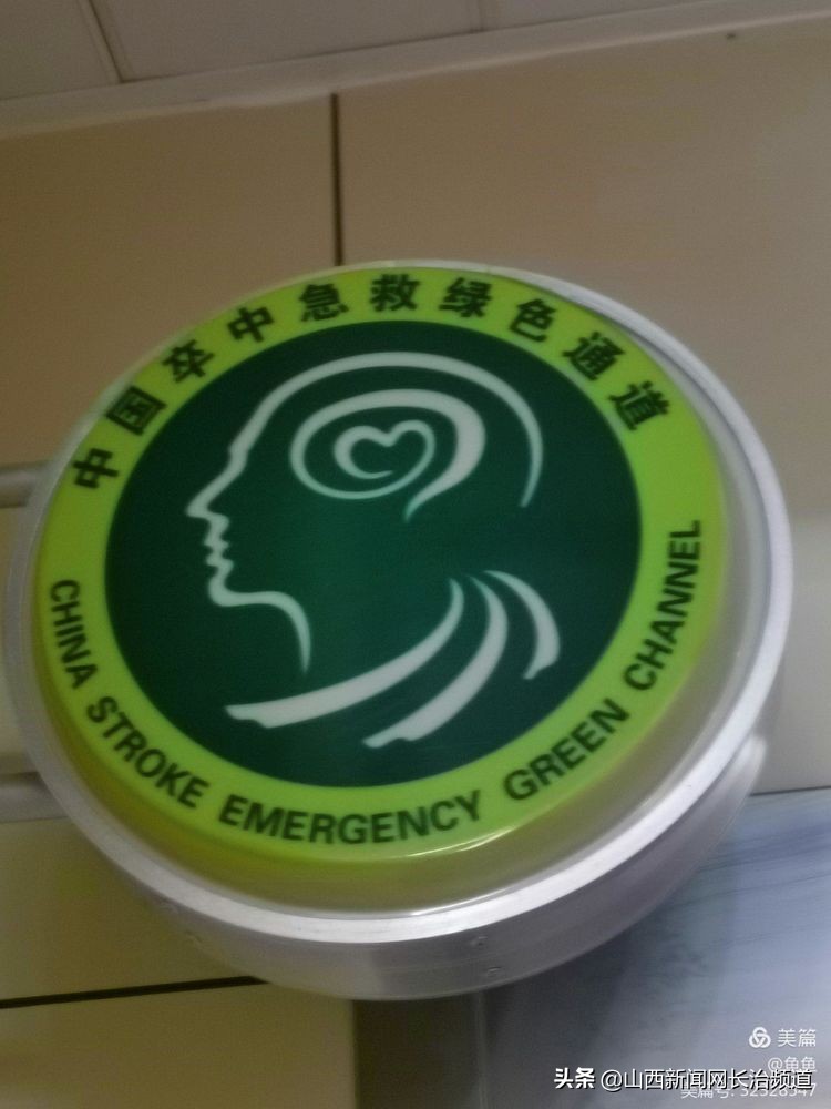 宁夏中医研究院急诊科,中国中医科学院急诊科