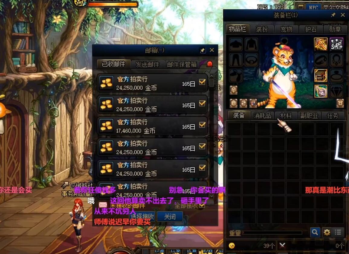 dnf旭旭宝宝收玉荣,dnf旭旭宝宝收到命中率玉玺