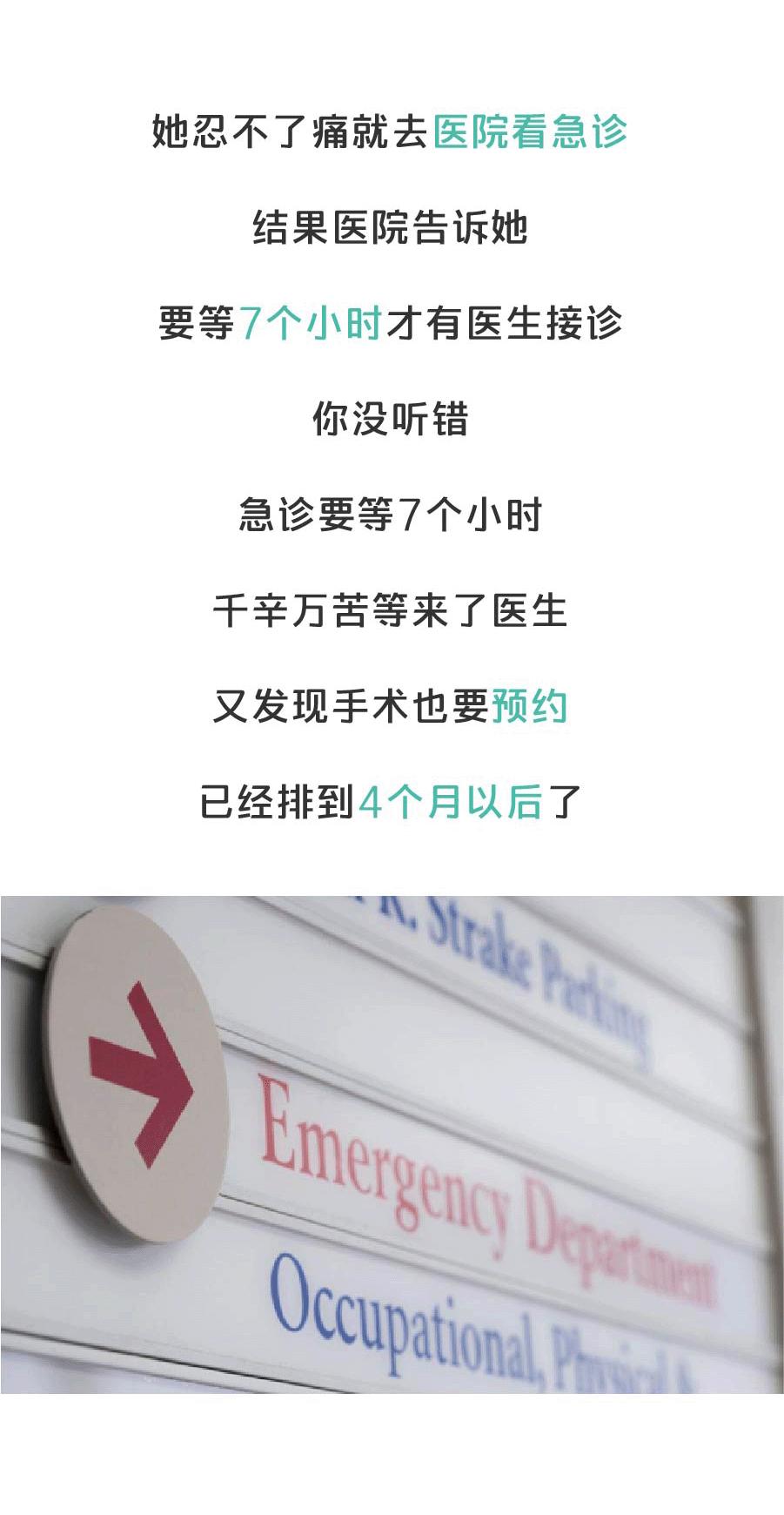 海外感冒费用多少钱,美国感冒去医院花多少钱