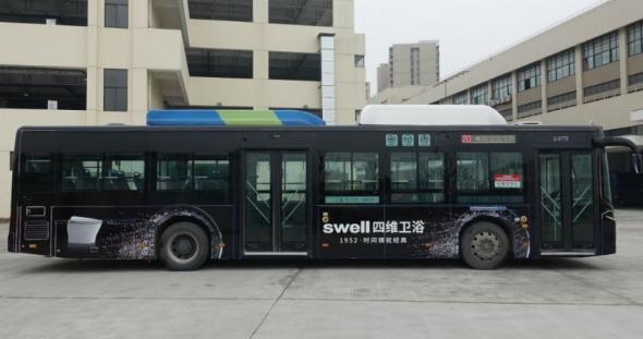 四维卫浴公交广告于浙江杭州正式亮相，一次性上线5台公交车