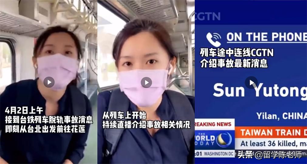 哈佛毕业后投身新闻一线,南外姐妹花被赞:中国学子最好的模样