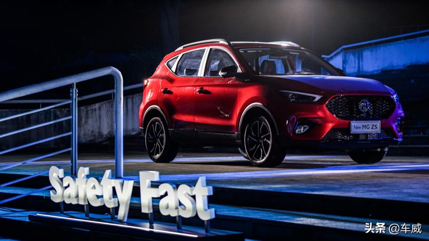 全新一代名爵ZS上市，韩寒、GALA、杨和苏、面孔乐队站台