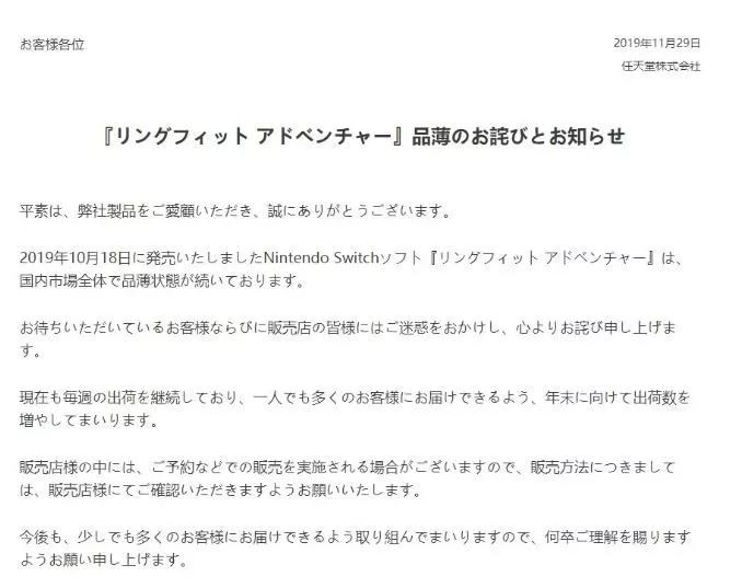 2020年等等*党**的第一次失利，几个月价格直接翻了3倍
