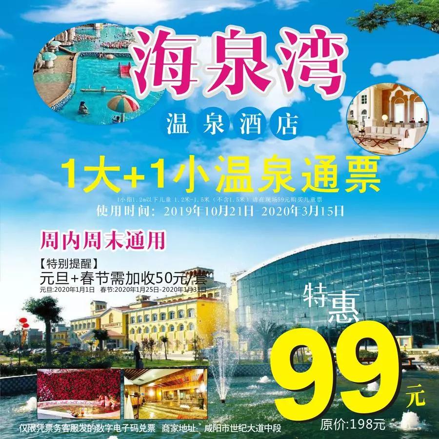 78元抢三人电影票,特价抢电影票活动