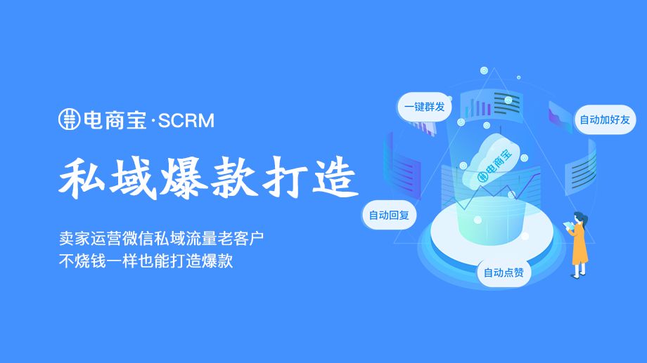 c店女装怎么运营,女装私域流量运营方法