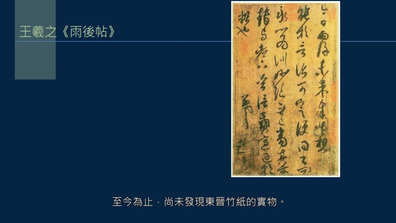 学习书法用什么纸练习,学书法写字最详细的毛笔选择技巧