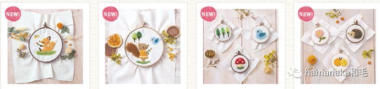 HAMANAKA新品合集｜动物毛绒控们的福音