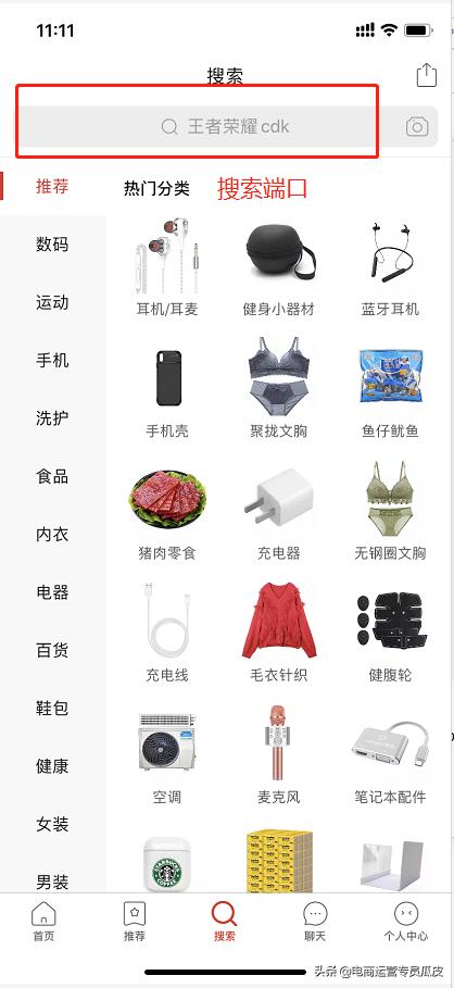 怎么看标题关键词中的长尾词,长尾词怎么准确找到自己的标题