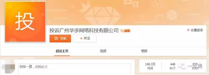 洗钱平台还是被迫背锅？数千人在YY被骗，平台有罪否？