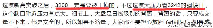 明日大盘会反弹一下吗,大盘今日行情走势明天还能涨吗