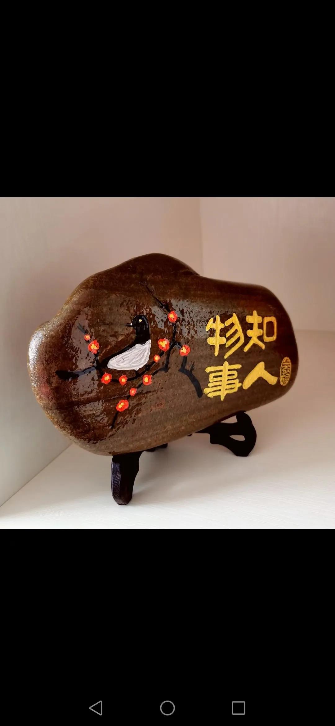 石头雕刻作品锡林浩特,石头雕刻形状