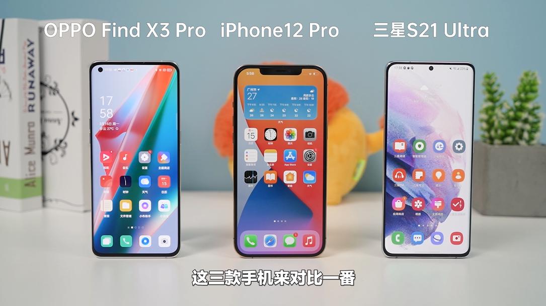 三星系统好还是oppo系统好,三星手机系统和oppo手机系统区别