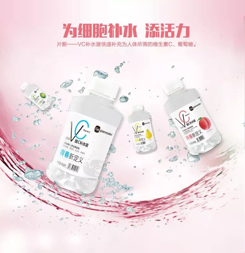 葡萄糖补水液可以解酒吗,葡萄糖补水液减肥能喝吗