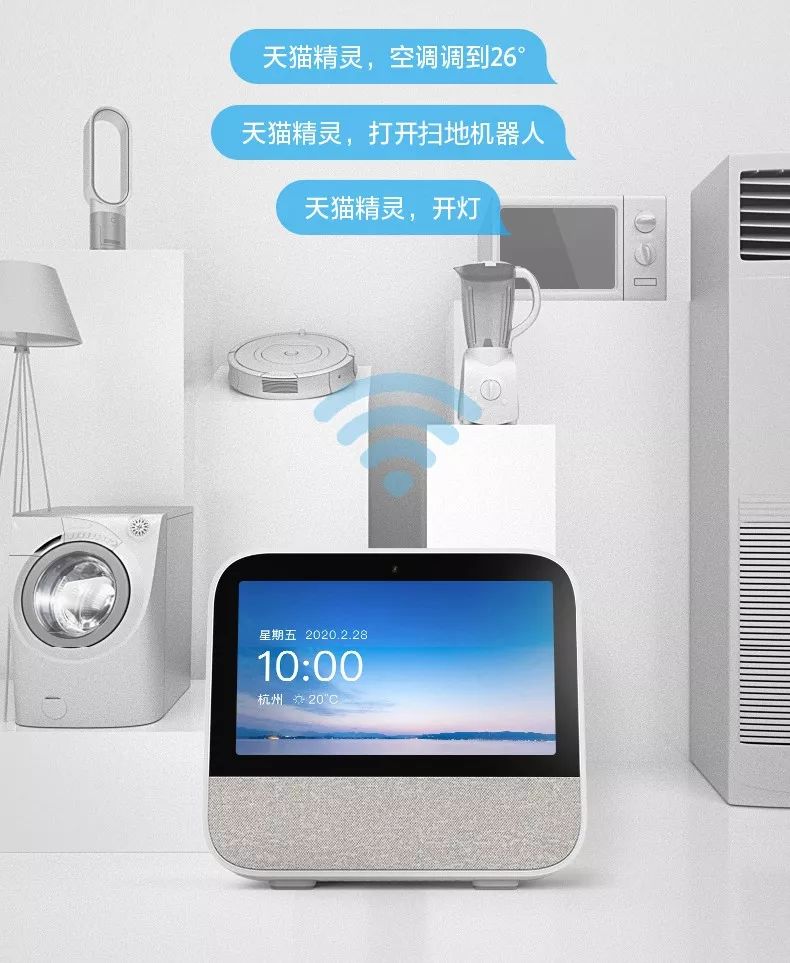 天猫精灵智能音箱cc电池版,天猫精灵ccmini屏幕