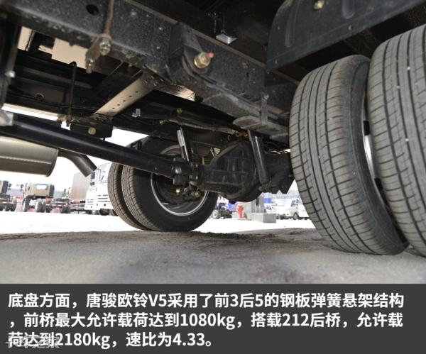 唐骏v5双排轻卡,国六汽油唐骏v5轻卡车怎么样