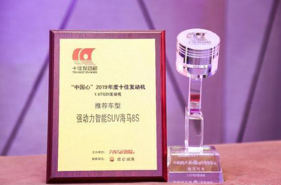 国产之光奇瑞星途汽车,国产之光海马汽车