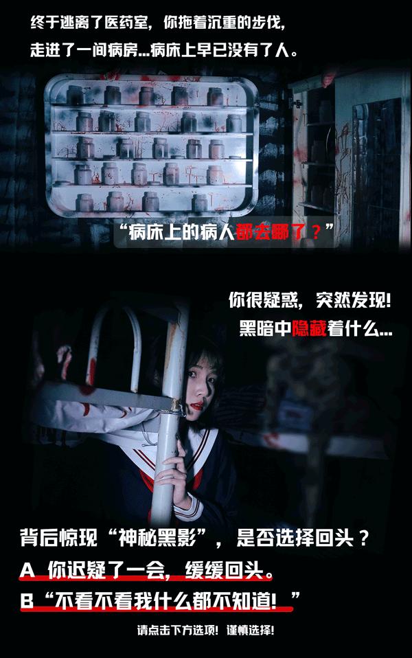 藤木病院南京旗舰店买票,藤木病院全称