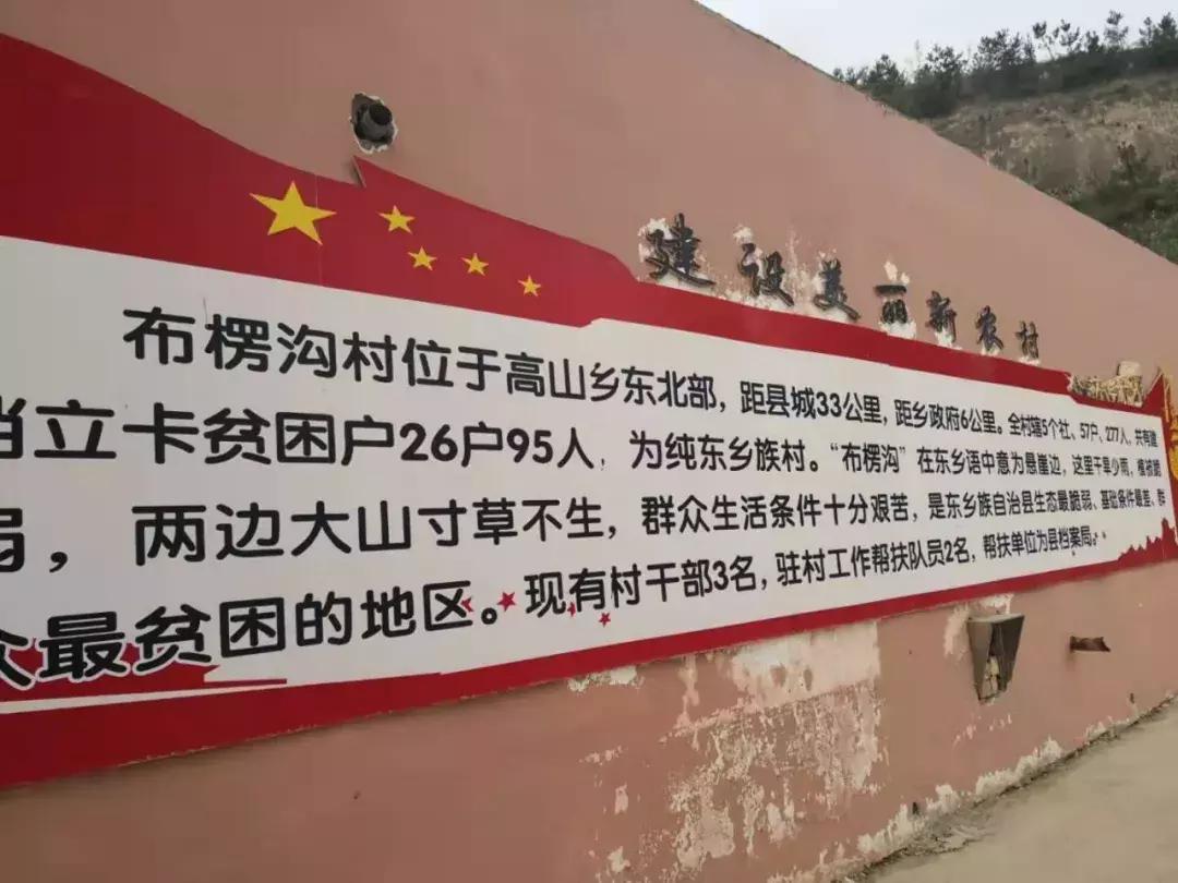 毛主席率红军长征翻过六盘山，习*平近**总书记叮嘱让这里的群众尽早脱贫