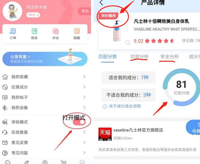 孕妇敏感肌专用护肤品推荐,孕妇专用护肤品是智商税吗