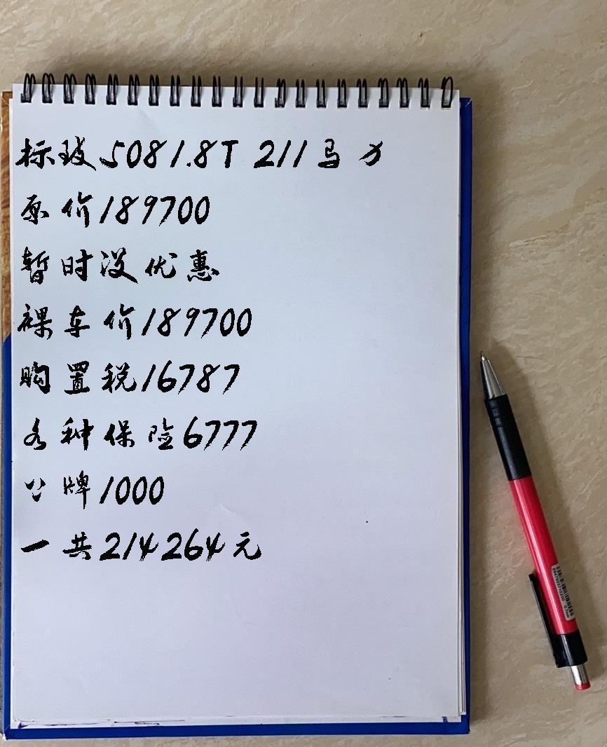 标致508和马自达3这两款车该入手哪款?一起分析完就清楚了