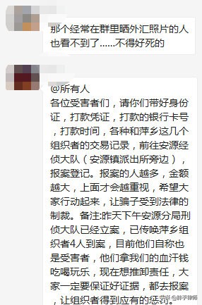 PTFX普顿外汇,ptfx普顿外汇钱能追回吗