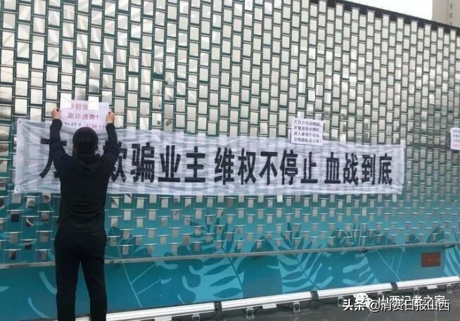 太原万科蓝湾传奇现在什么情况,太原万科蓝湾传奇宣传