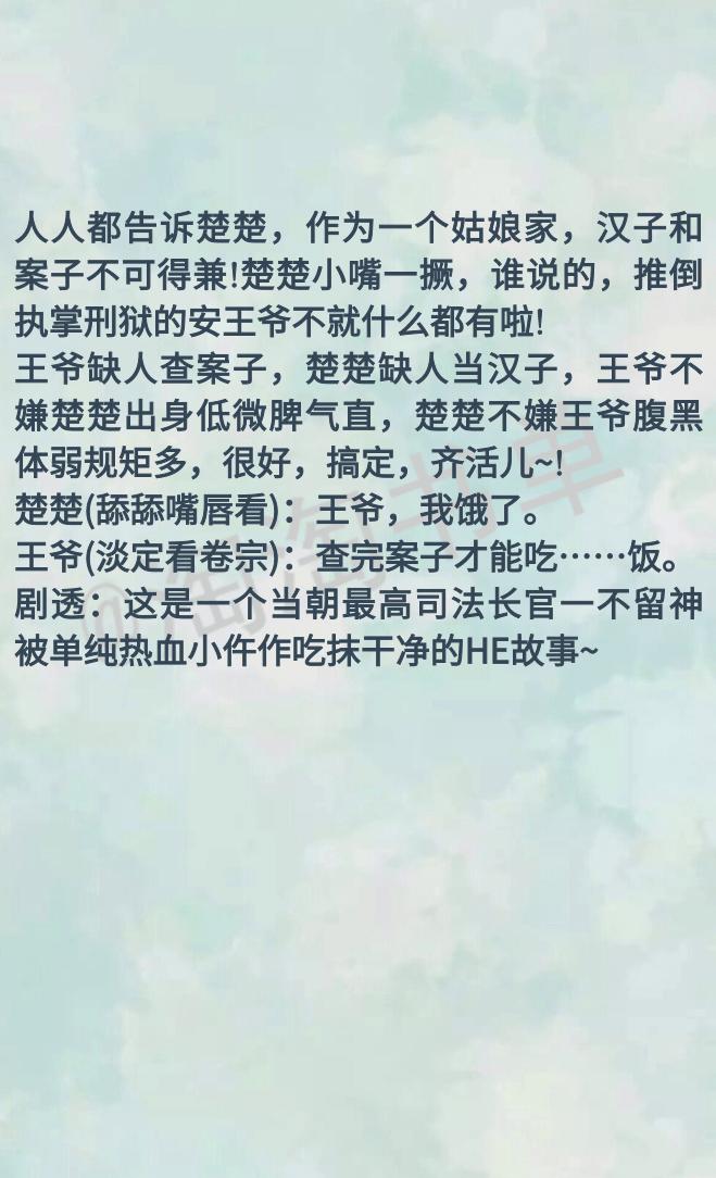 十本女主是仵作的古言经典完本 (女主是仵作性格开朗的小说推荐)
