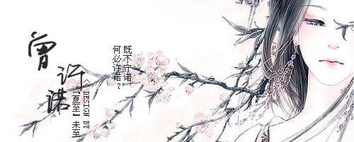 47部经典言情小说古言篇,十大公认最好看的古言情小说