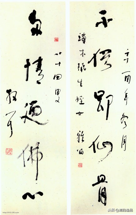 林散之笔谈书法原文,林散之书法用笔