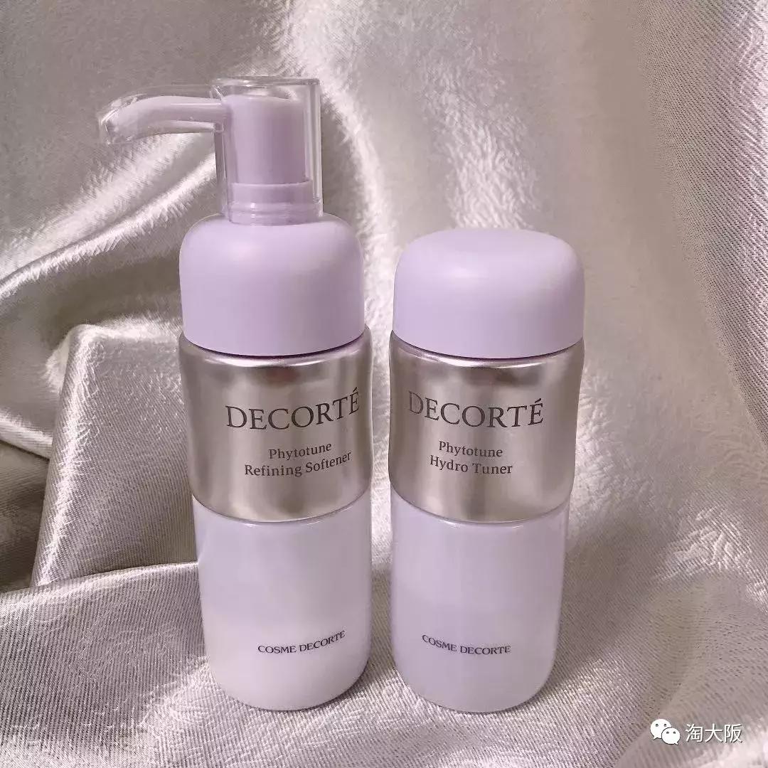 黛珂紫苏水有补水的效果,黛珂水乳紫苏和牛油果什么时间用