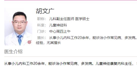 成都科研机构名单,成都市医学科研课题申报