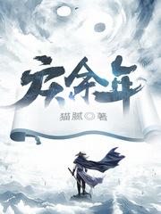 五本公认的穿越小说巅峰神作推荐,推荐20本好看的穿越小说