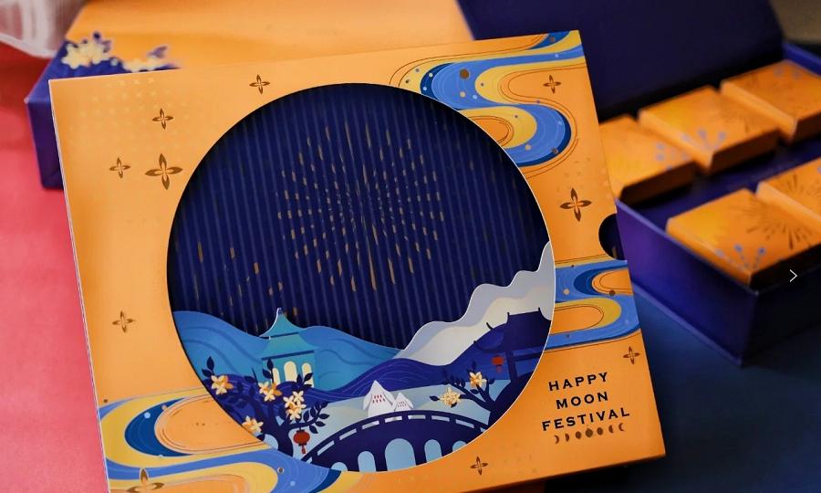 中秋创意礼盒包装空盒子,中秋月饼礼盒通版牛皮纸包装案例
