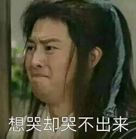 “高富帅”竟是冒牌货惊觉时已财色两空