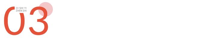 极端暴雨下，月经期女性一定要注意这几件事