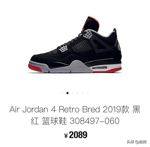 faker鐨刟j4,2019faker绌跨殑aj