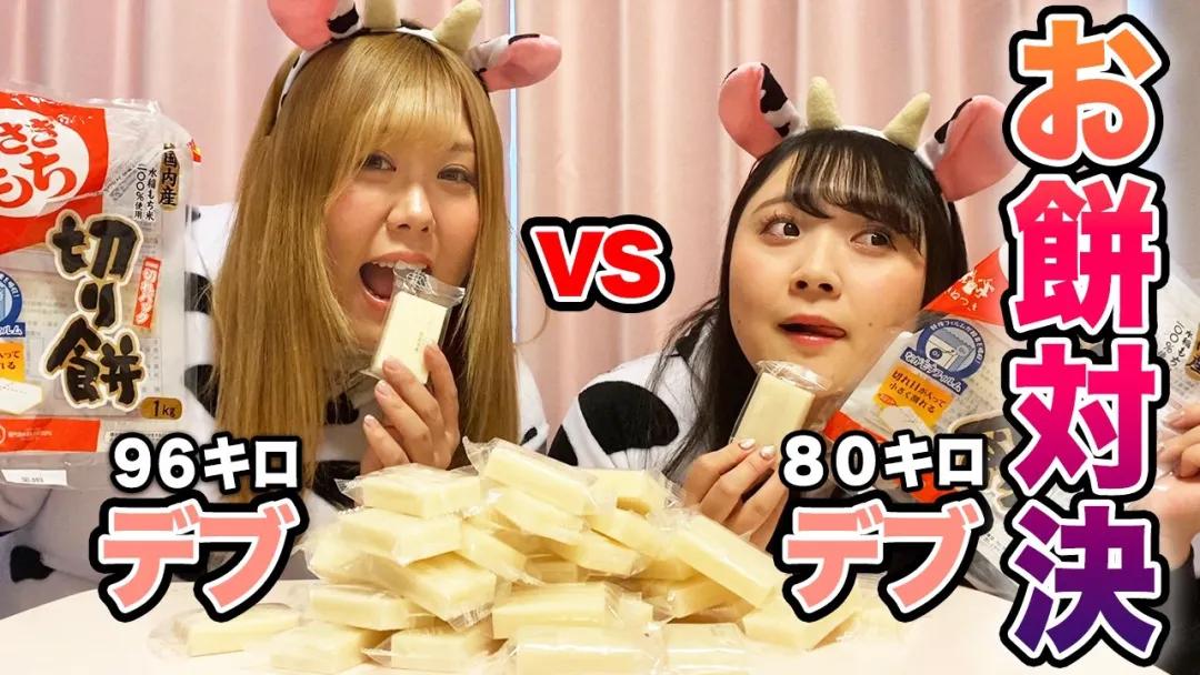 日本大码女团,最高体重达200斤!网友:打破我对女团的认知