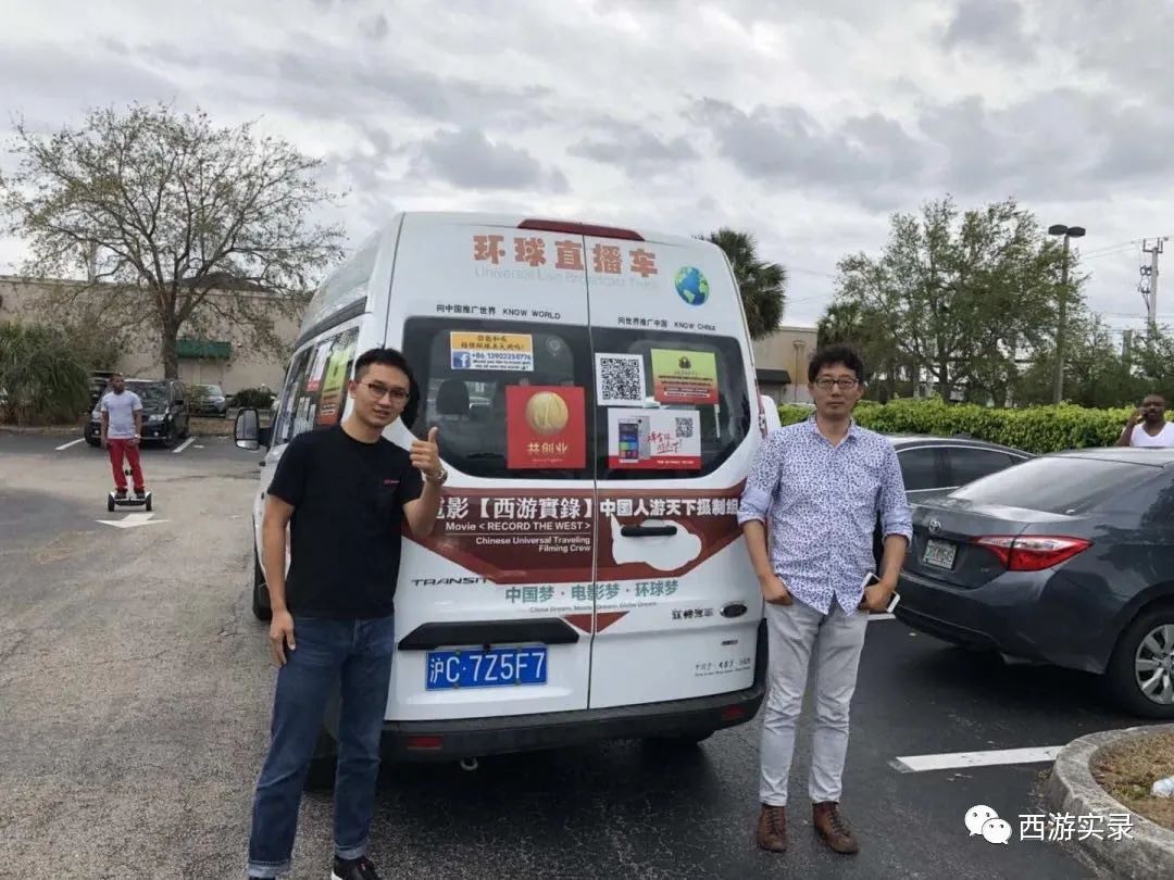 一个普通人,为了梦想,走了半个地球